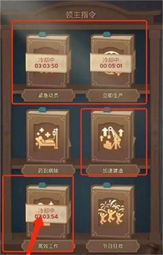 无尽冬日下载安装