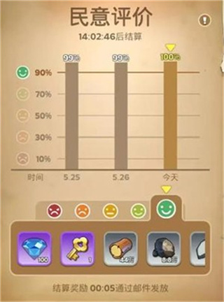 无尽冬日下载安装