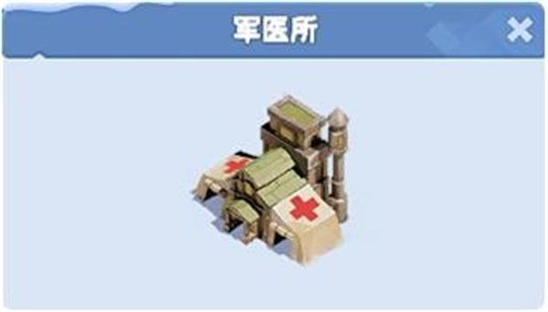 无尽冬日手游下载安装