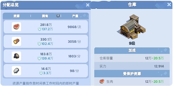 无尽冬日手游下载安装