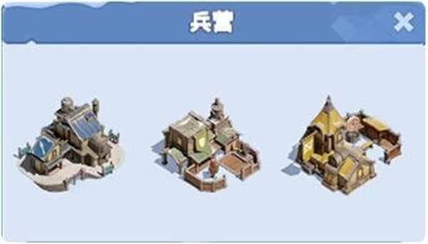 无尽冬日手游下载安装