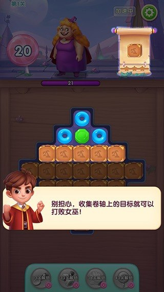 宾果消消消乐免费版