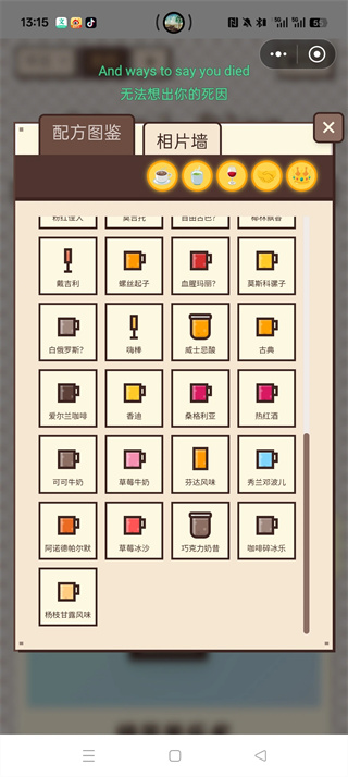 Pixel Sips