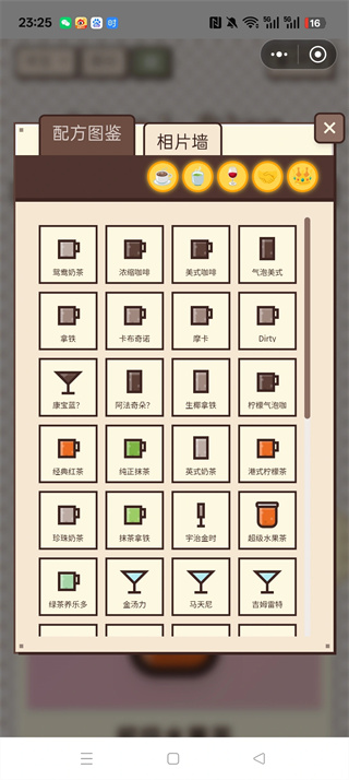 Pixel Sips