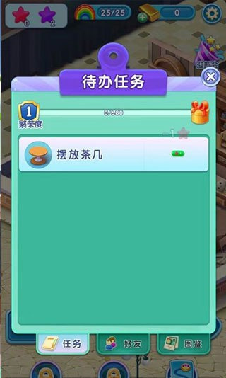 宾果消消消下载安装