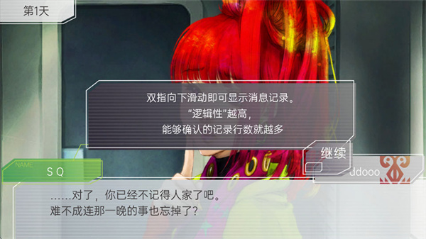 古诺希亚