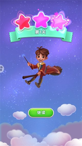 宾果消消消免费版