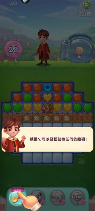 宾果消消消官方版