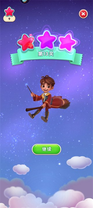 宾果消消消官方版
