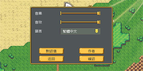 武器店物语游戏