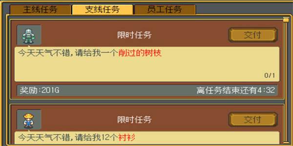 武器店物语下载