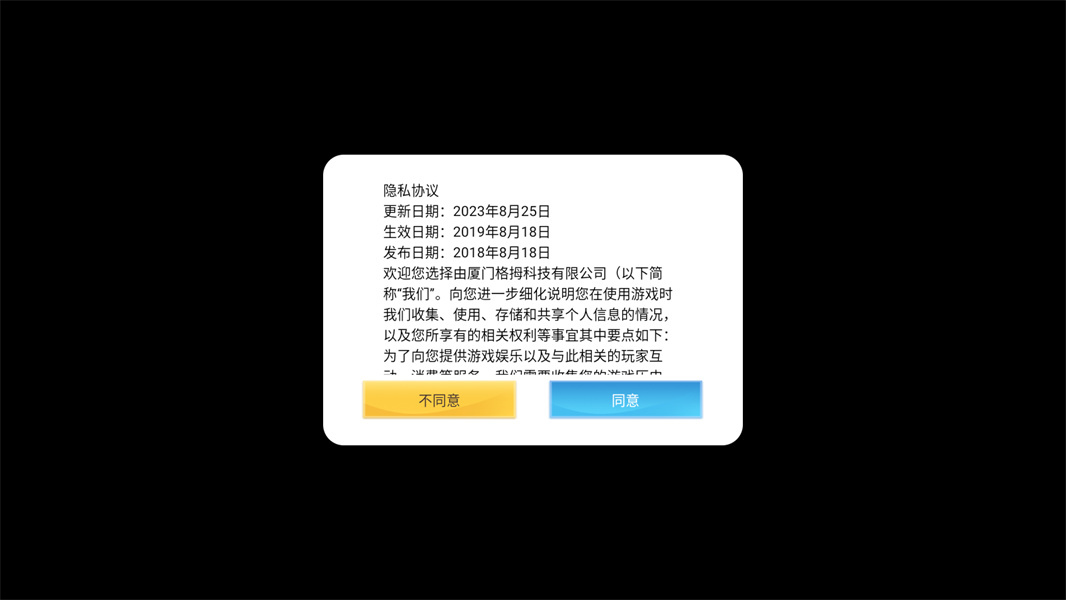 经营模拟达人