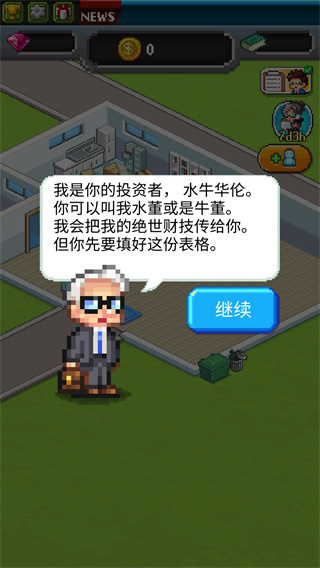 Trillionaire