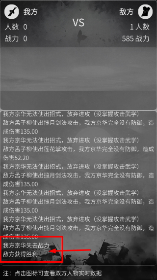 炙热江湖免广告