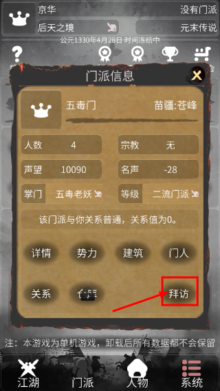 炙热江湖折相思
