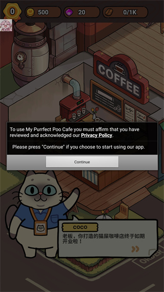 My Purrfect Poo Cafe