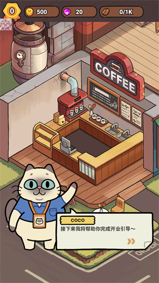 My Purrfect Poo Cafe