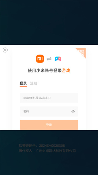 开个大酒店