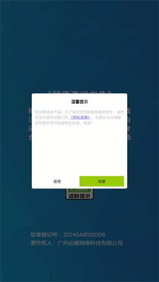开个大酒店