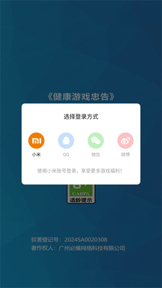 开个大酒店