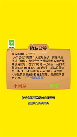 一家小农院
