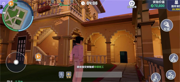 五星好市民手游版