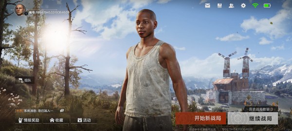 失控进化正版手游