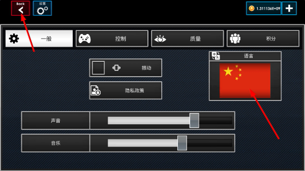 驾驶模拟学校