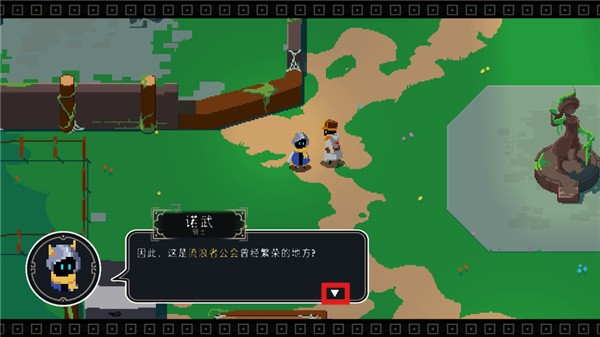 漫无止境