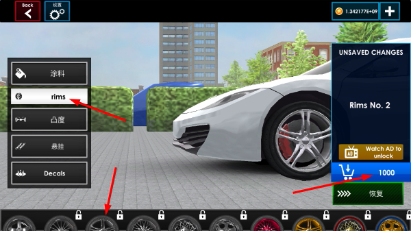驾驶模拟学校无限金币版