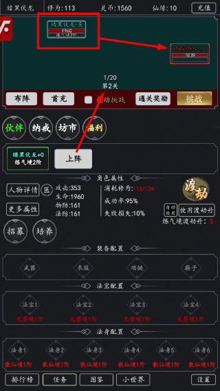 海魂少女