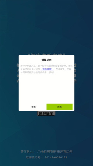 汉堡店模拟经营