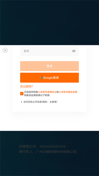 汉堡店模拟经营