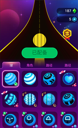 美歌大路音乐球球
