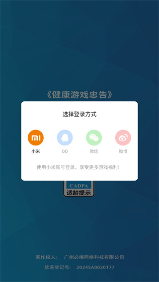 疯狂造造造