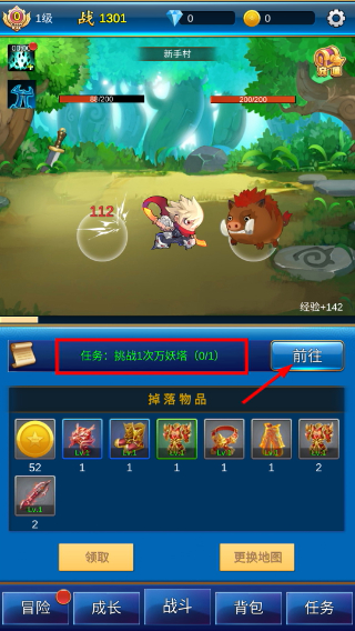无限氪金