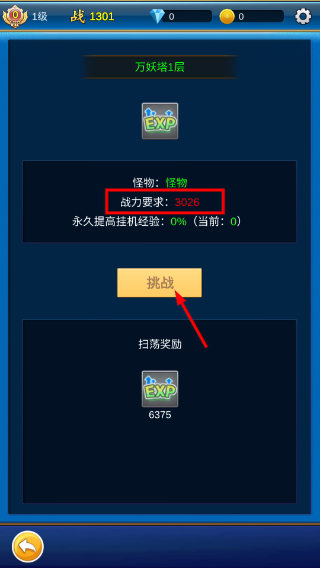 无限氪金