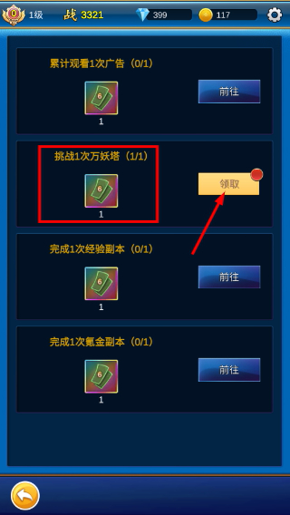 无限氪金