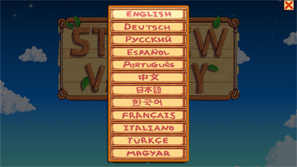 Stardew valley
