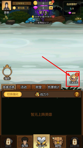 异世界当欧皇