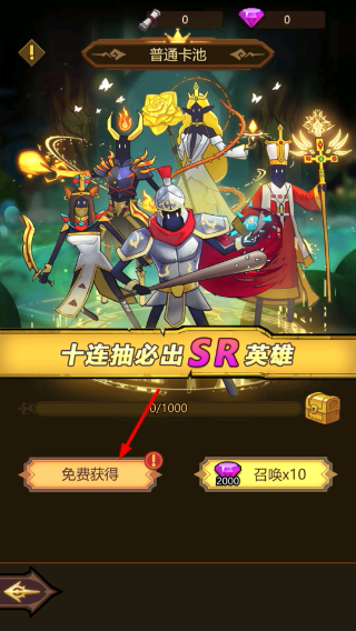 异世界当欧皇