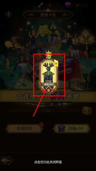 异世界当欧皇