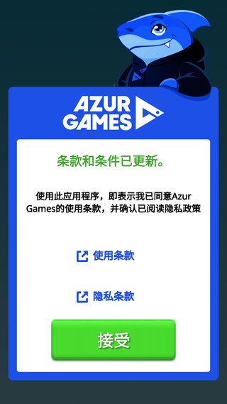 保护气球RiseUp