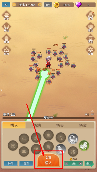 因为怕疼只能无敌