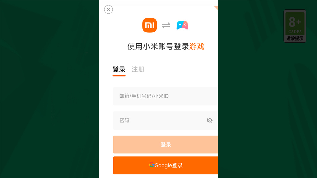 校外小吃店