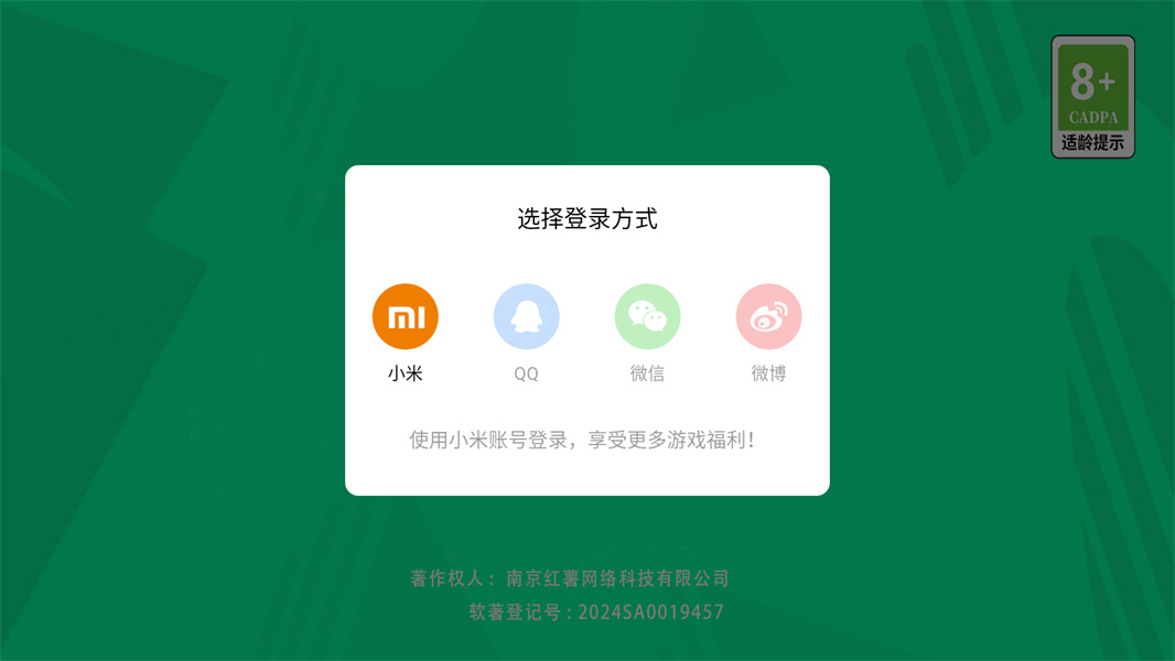 校外小吃店