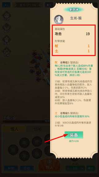 因为怕疼只能无敌