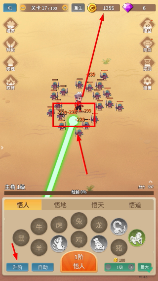 因为怕疼只能无敌