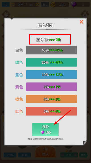 因为怕疼只能无敌