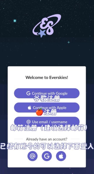 永远的天空:虚拟装扮
